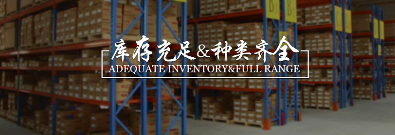 杭州三诚轴承有限公司-